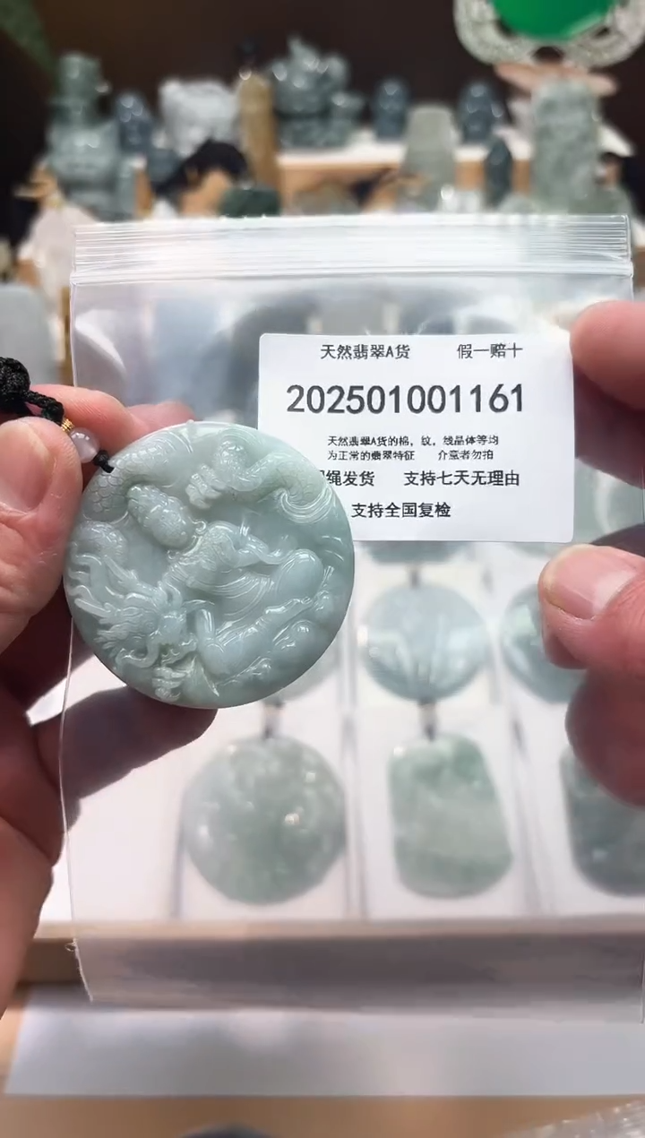 颈饰未镶嵌翡翠闪购商品8号店2002500110002