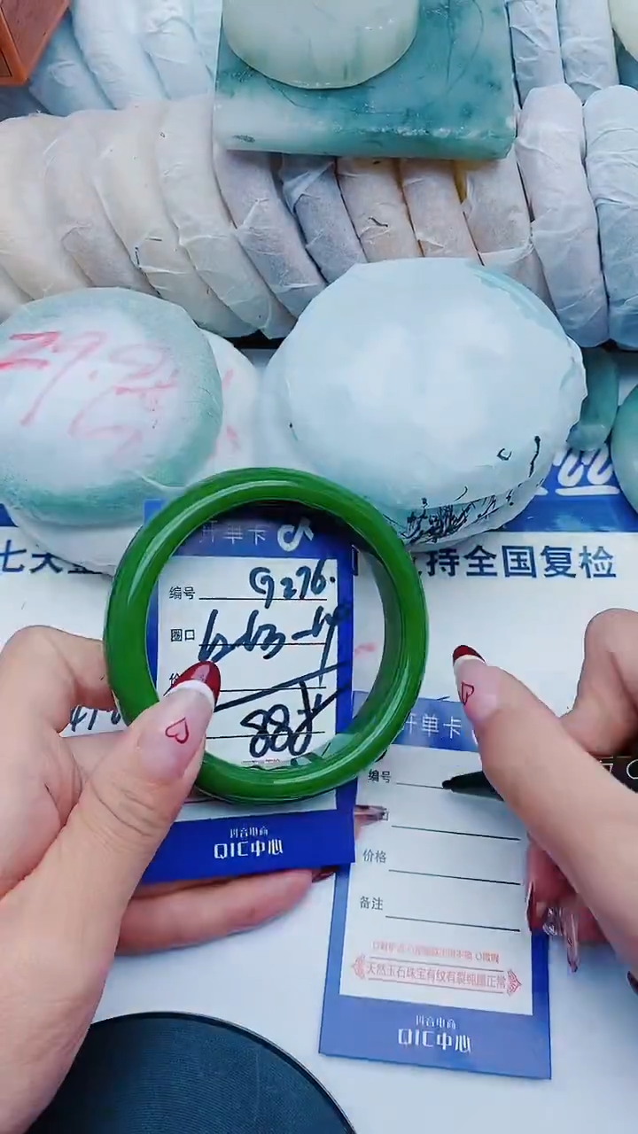 未镶嵌手镯石英质玉G276+62-63