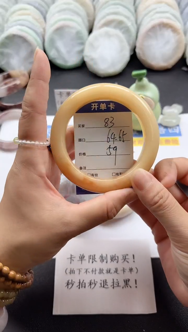 未镶嵌手镯石英质玉83