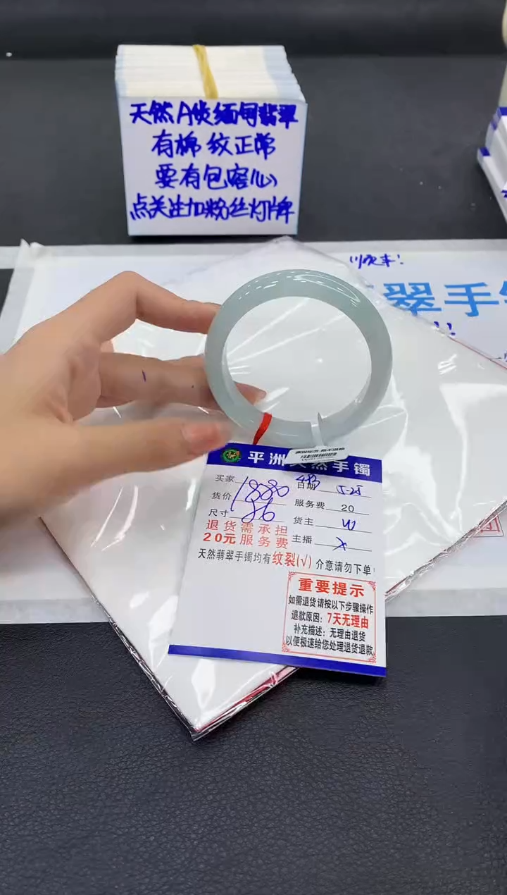 翡翠手镯未镶嵌111111111111