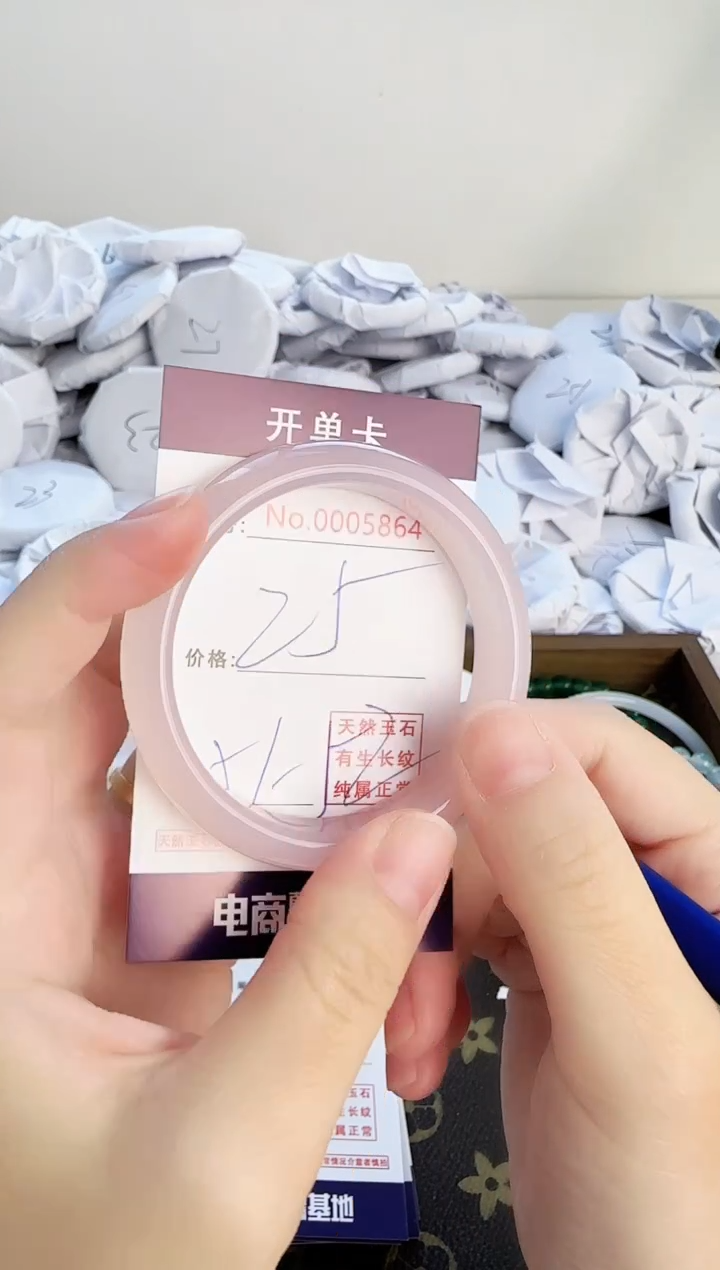 【闪购商品】玛瑙/玉髓手镯未镶嵌5864