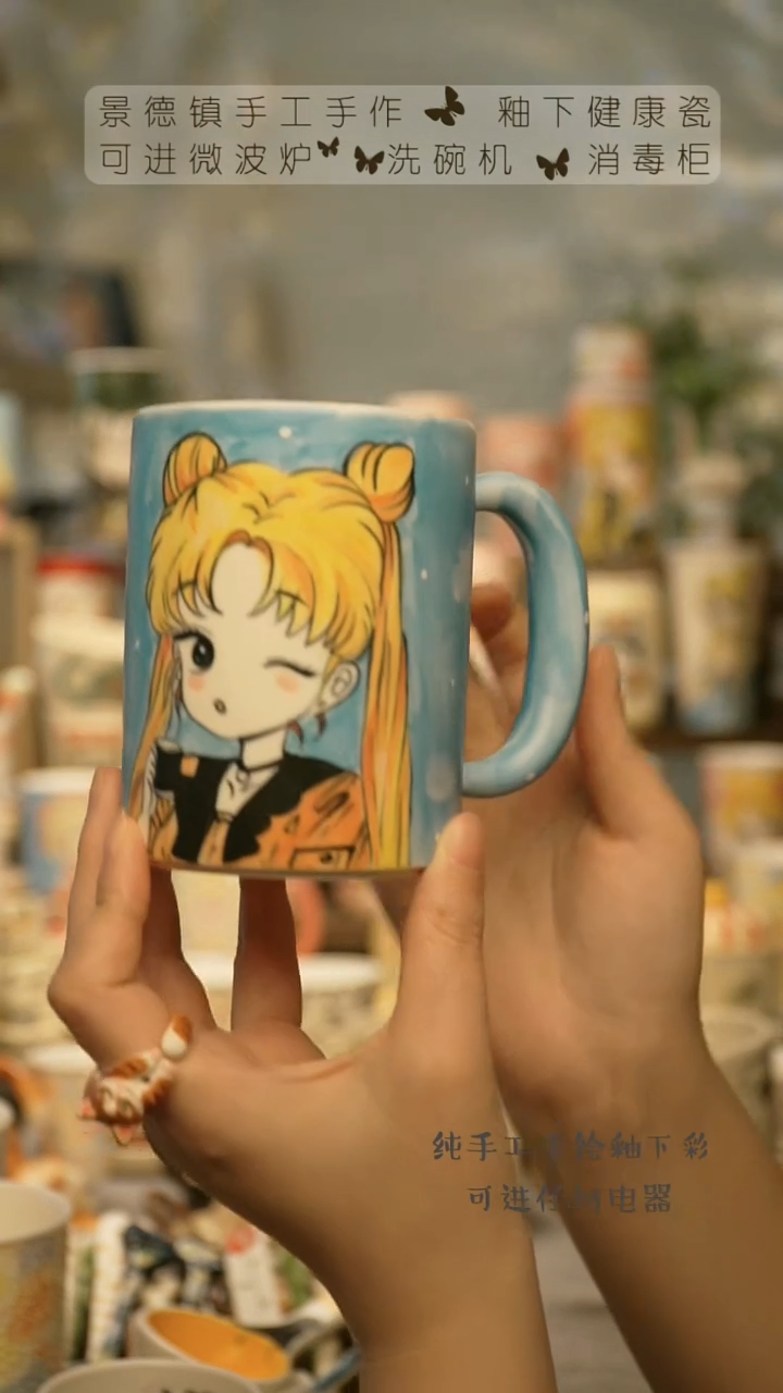 【闪购商品】杯景德镇高温釉下彩陶瓷&W622