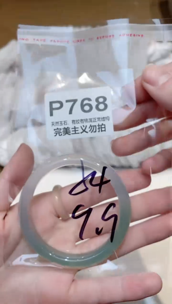 手镯玛瑙/玉髓未镶嵌54