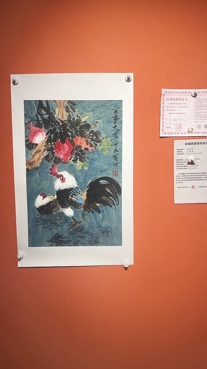 国画王保強老師2.7平方尺绘画手绘