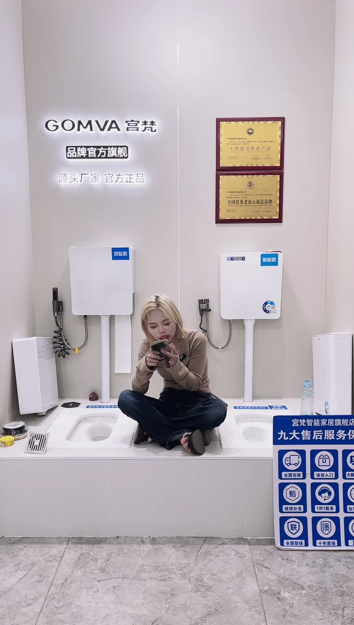 华****宇g01蹲便器+纸巾盒水箱