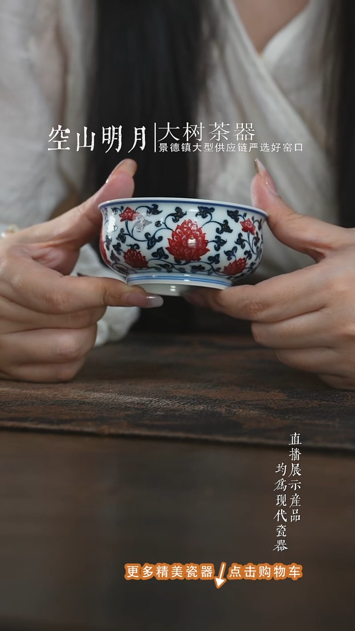 杯子永明尚玩釉里红金刚莲矮炉式杯