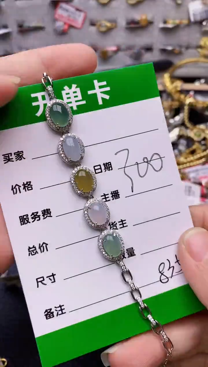【闪购商品】翡翠戒指银S925镶嵌/8352
