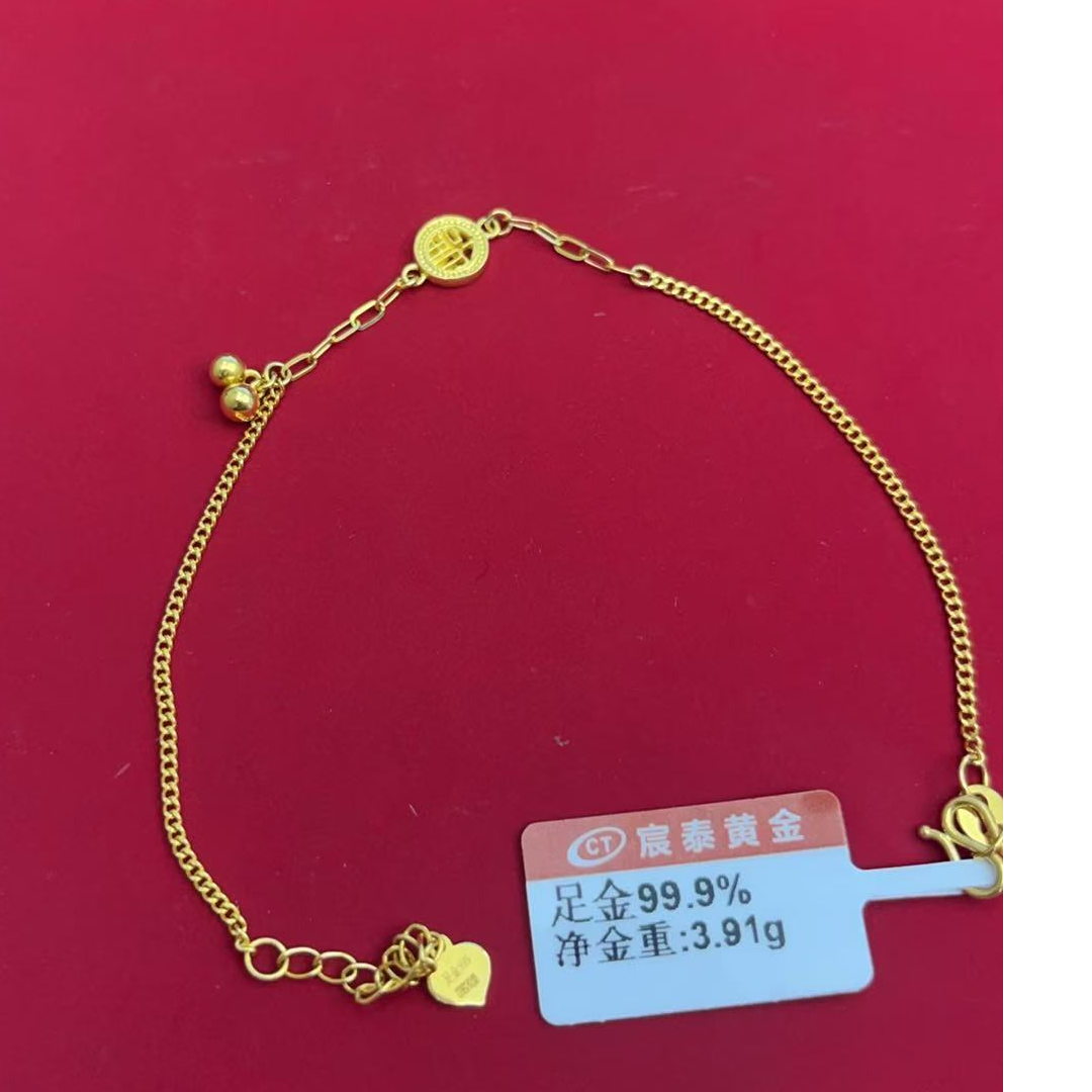 5G工艺【福牌黄金手链3.91克】足金999