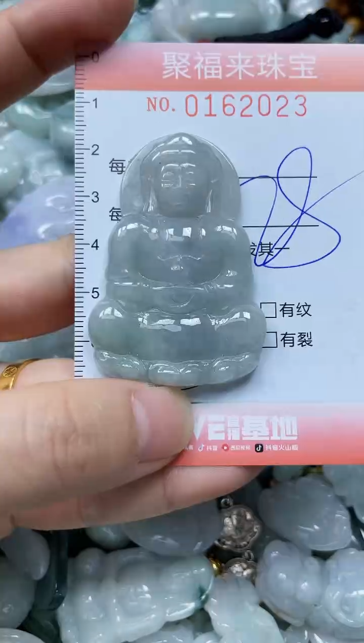 翡翠未镶嵌颈饰闪购0162023