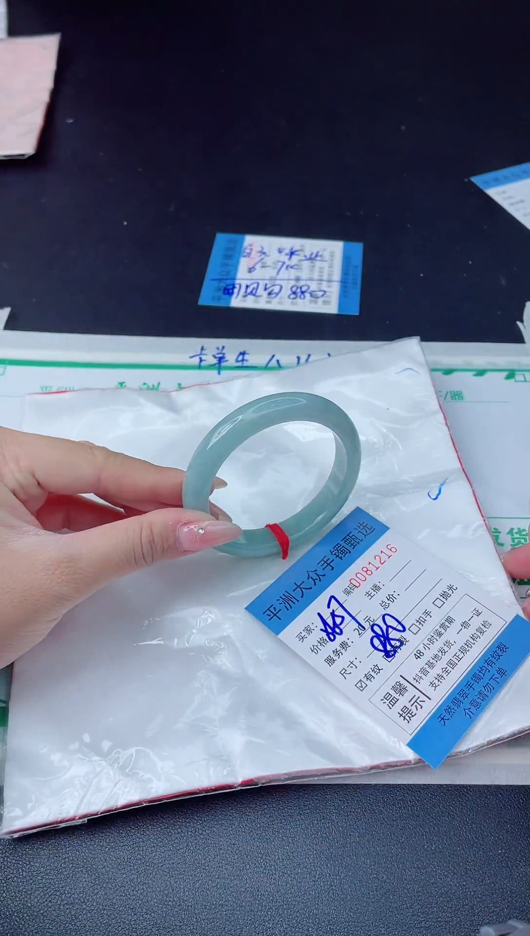 【闪购商品】翡翠手镯未镶嵌翡翠手镯