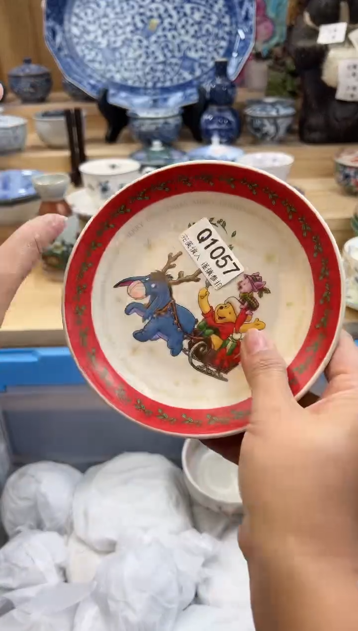 【闪购商品】瓷片1057qqqqqqqqqqqq