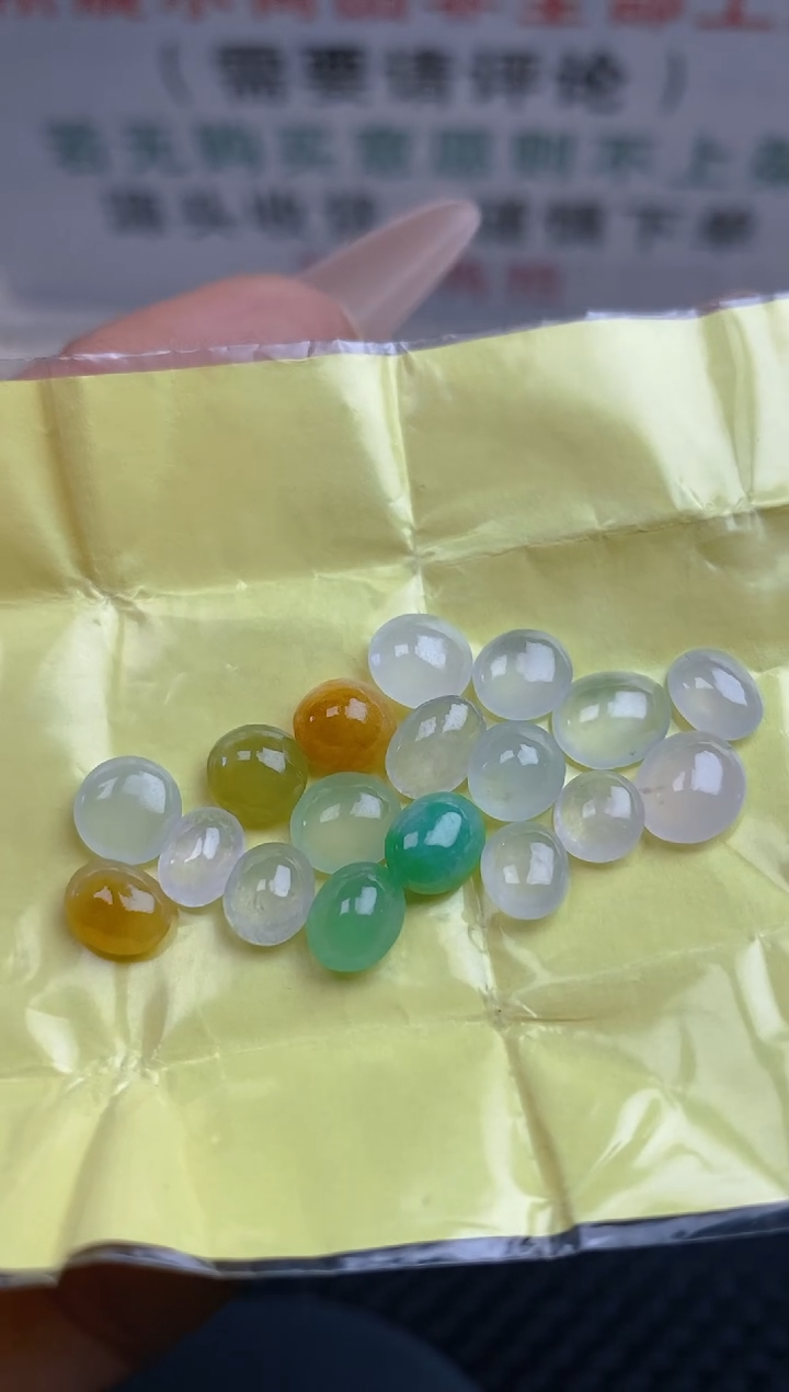 【闪购商品】定制翡翠未镶嵌天然A货翡翠112