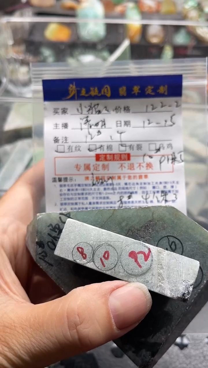 未镶嵌定制翡翠傲****猫珠子