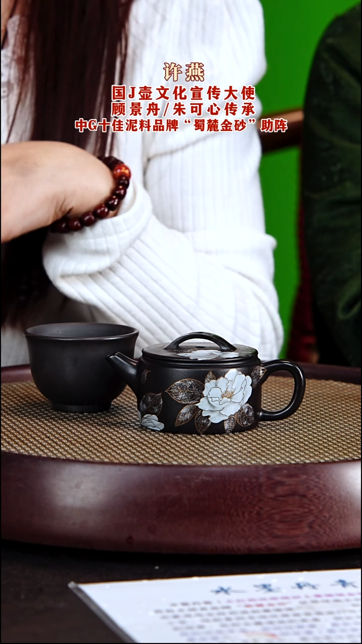 茶壶紫砂紫砂壶许燕