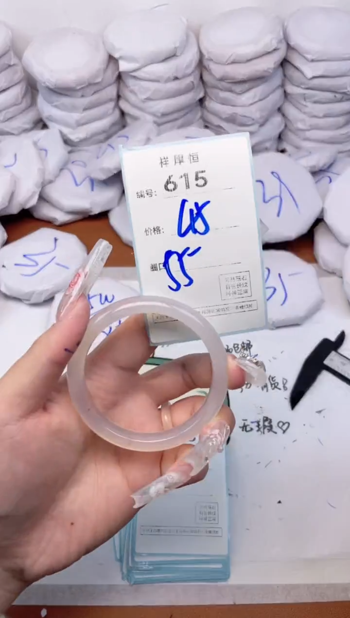 玛瑙/玉髓手镯未镶嵌615
