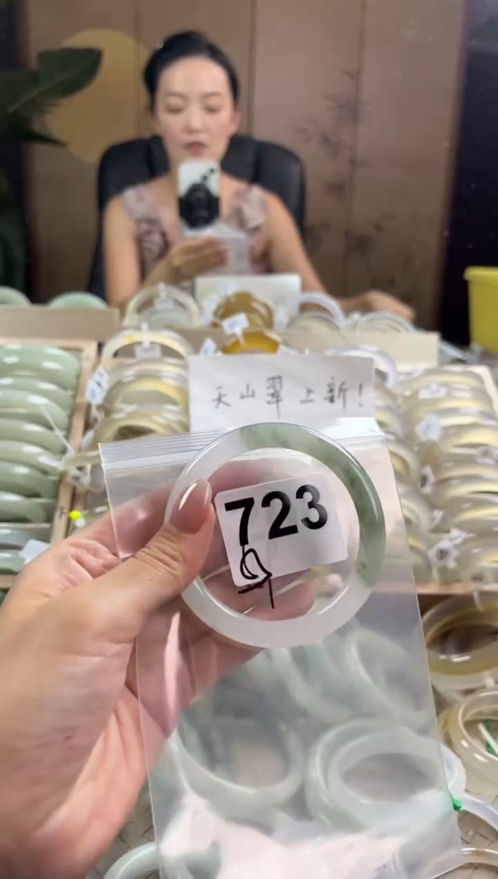 手镯玛瑙/玉髓未镶嵌天山翠默认微抠723