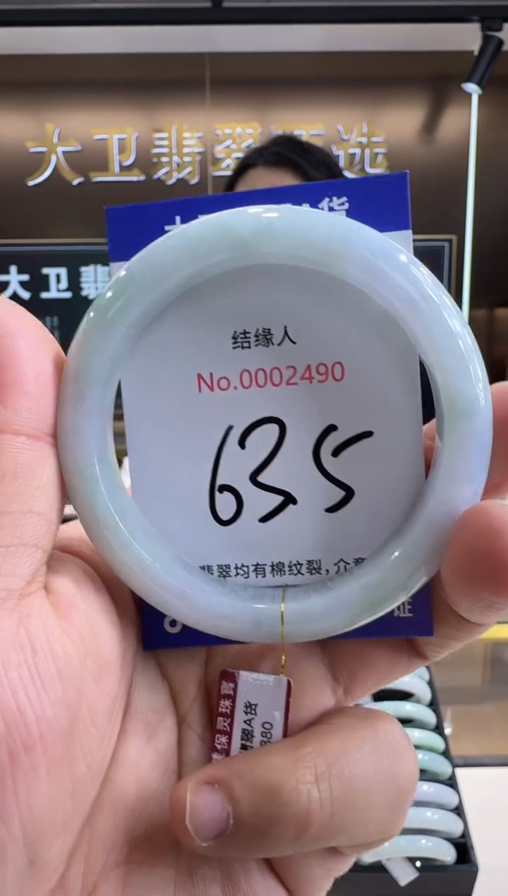 未镶嵌手镯翡翠天然缅甸a货