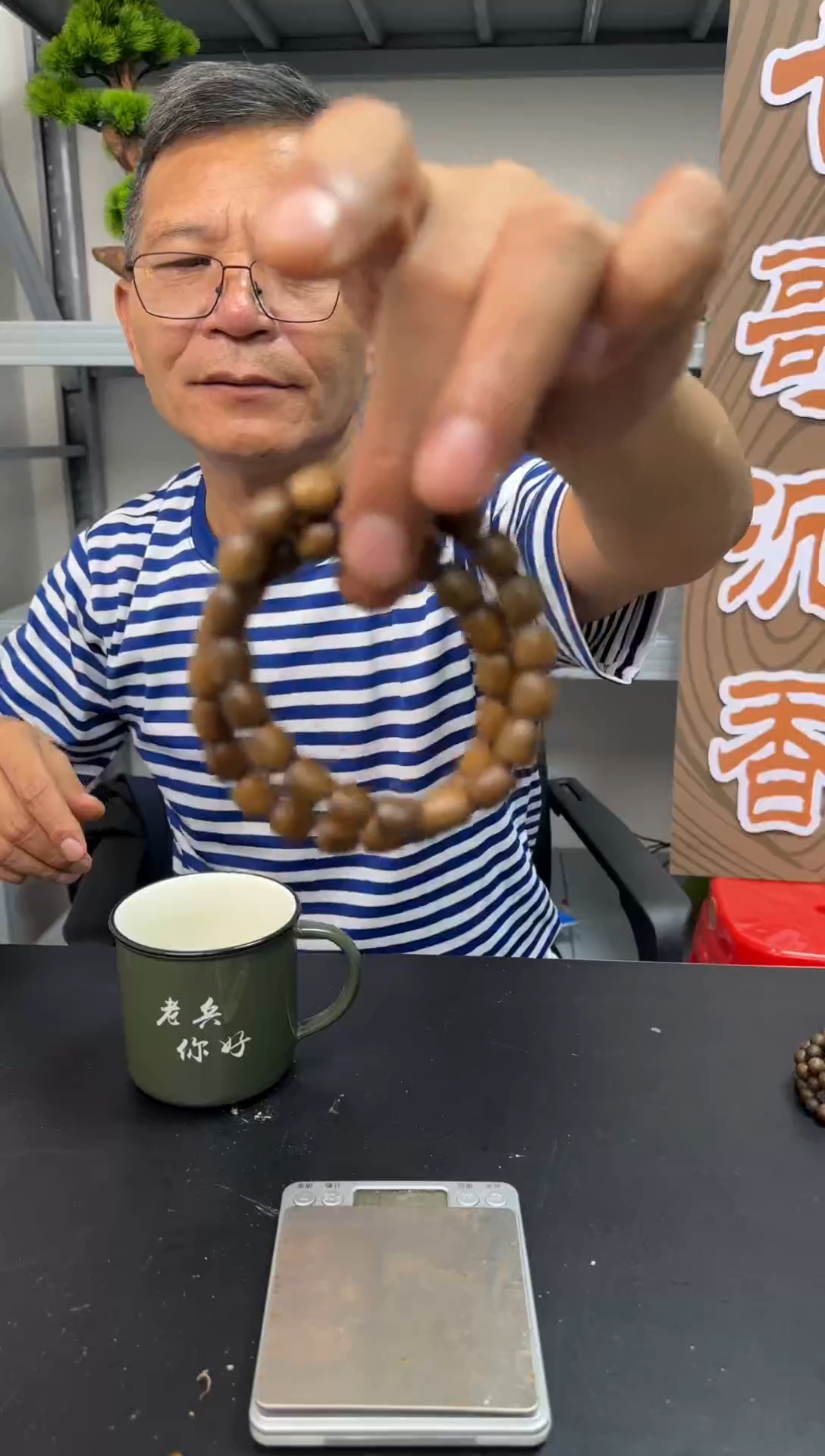 沉香沉香碎屑海南沉香黄祺1.0+沉香碎屑