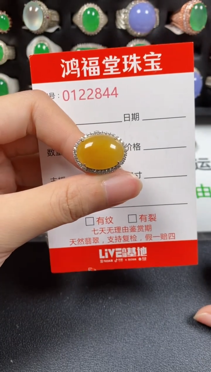 银S925镶嵌戒指翡翠2844