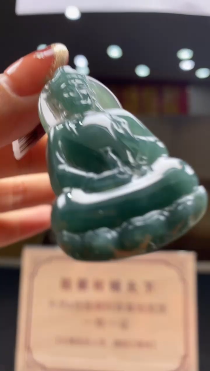 【闪购商品】定制翡翠未镶嵌********0011