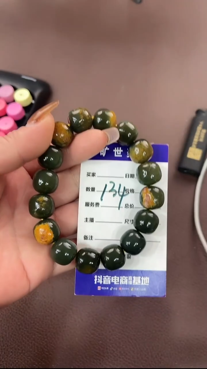 未镶嵌手链透闪石质玉手串