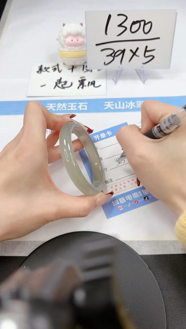 【闪购商品】石英质玉手镯未镶嵌A193-58.5-59