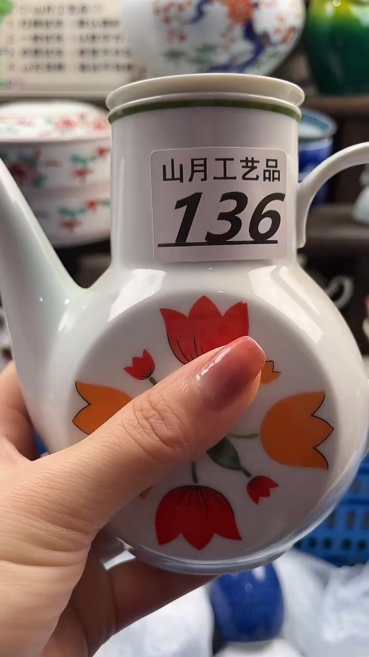 瓷片安****楒136        