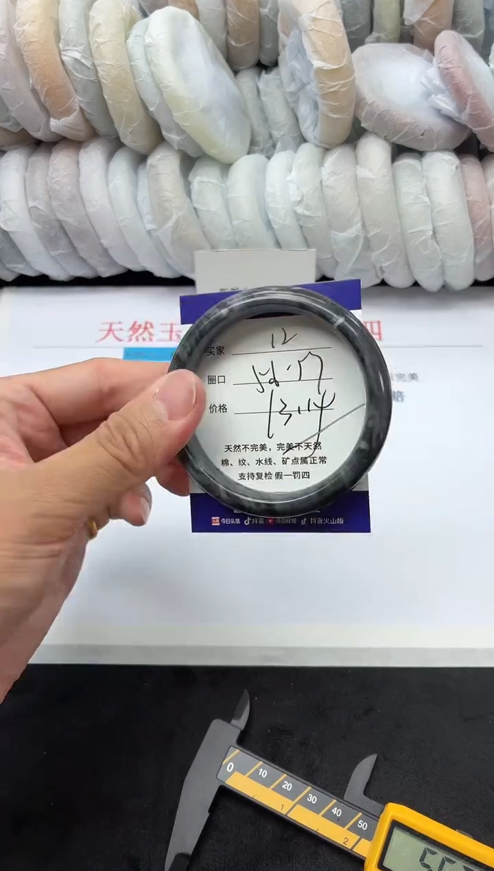 未镶嵌手镯石英质玉12