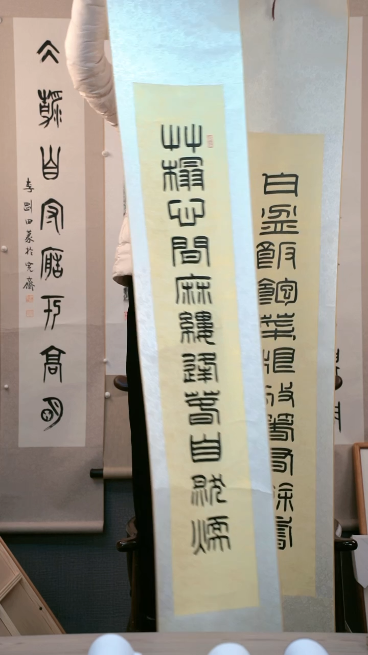 【闪购商品】书法高老师书法作品