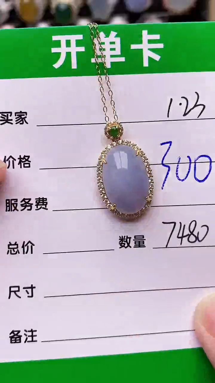 【闪购商品】翡翠戒指银S925镶嵌/7480