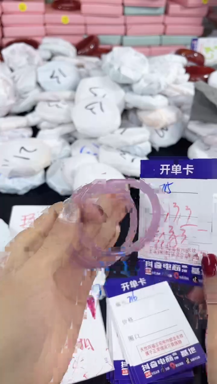 【闪购商品】玛瑙/玉髓手镯未镶嵌715