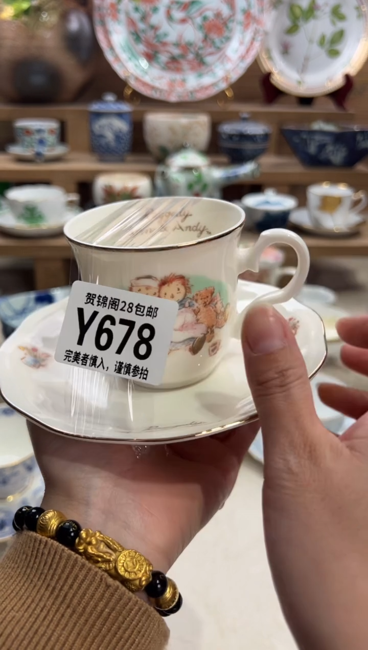 瓷片持*寕       Y678
