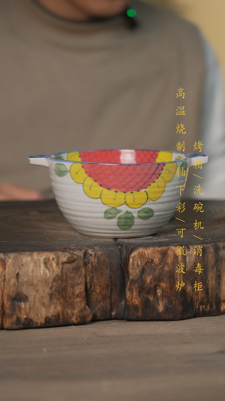 【闪购商品】瓷片景德镇高温釉下彩可微波烤箱洗碗机