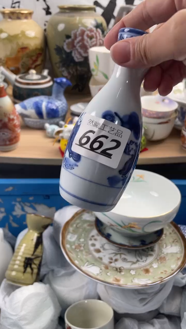 【闪购商品】瓷片662然曦工艺品。。。。。