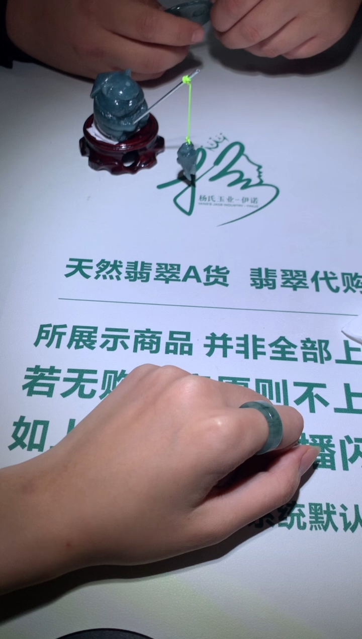 【闪购商品】定制翡翠未镶嵌毛货-不退不换