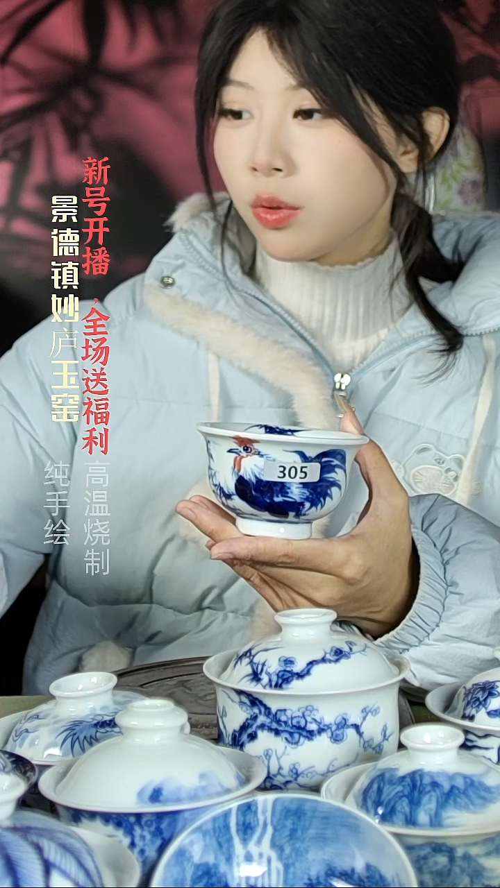 盘陶妙庐玉窑压手305