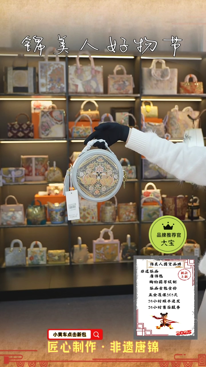 【闪购商品】织绣大宝非遗唐锦好物节 灰蓝大圆饼11