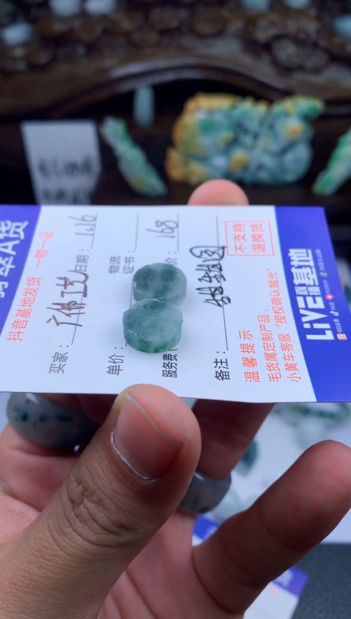 【闪购商品】定制翡翠未镶嵌甜甜圈