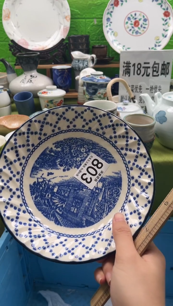 奔***弟全场满18包邮，默认微瑕，NO退NO换