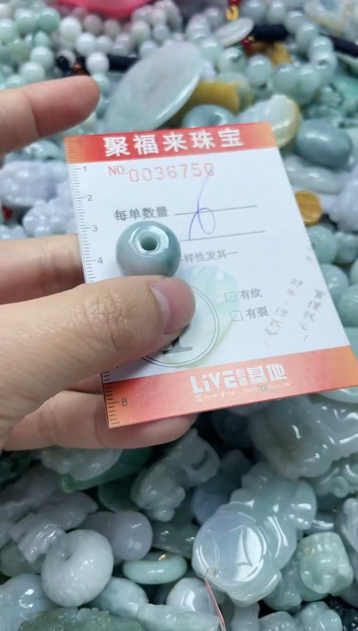 【闪购商品】翡翠颈饰未镶嵌闪购0036750