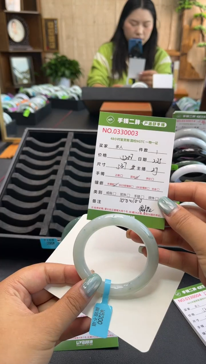 【闪购商品】翡翠手镯（圆镯）未镶嵌多人