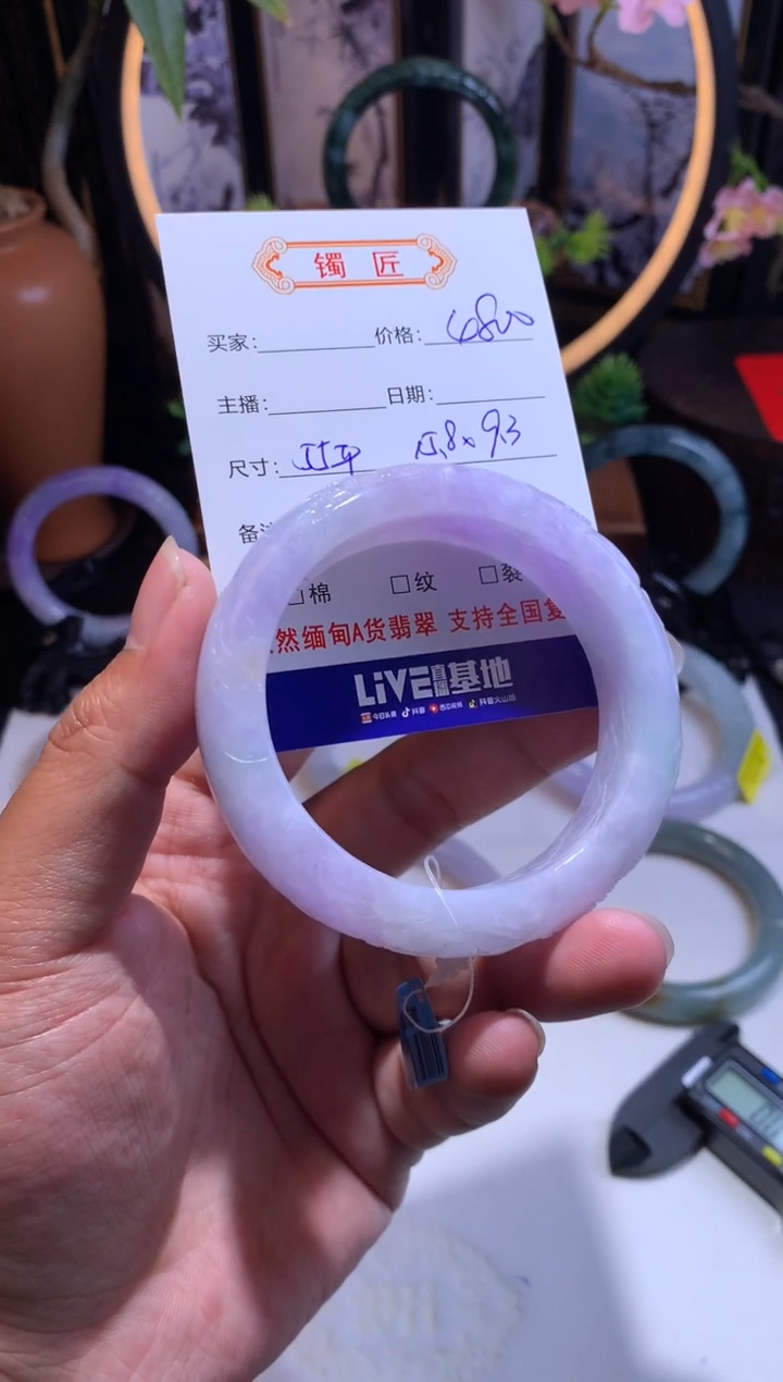 【闪购商品】翡翠手镯未镶嵌正圈55