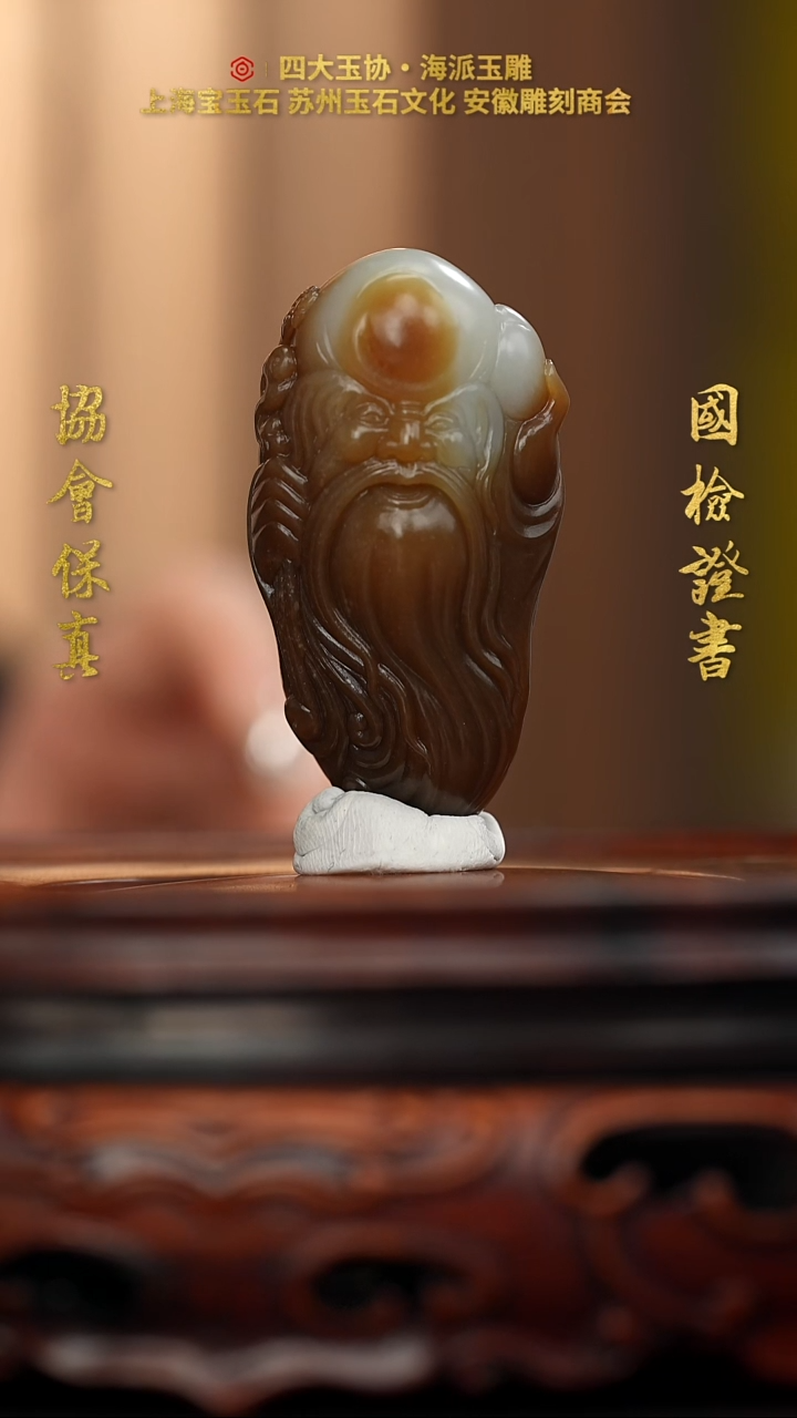 未镶嵌和田玉挂件和田玉