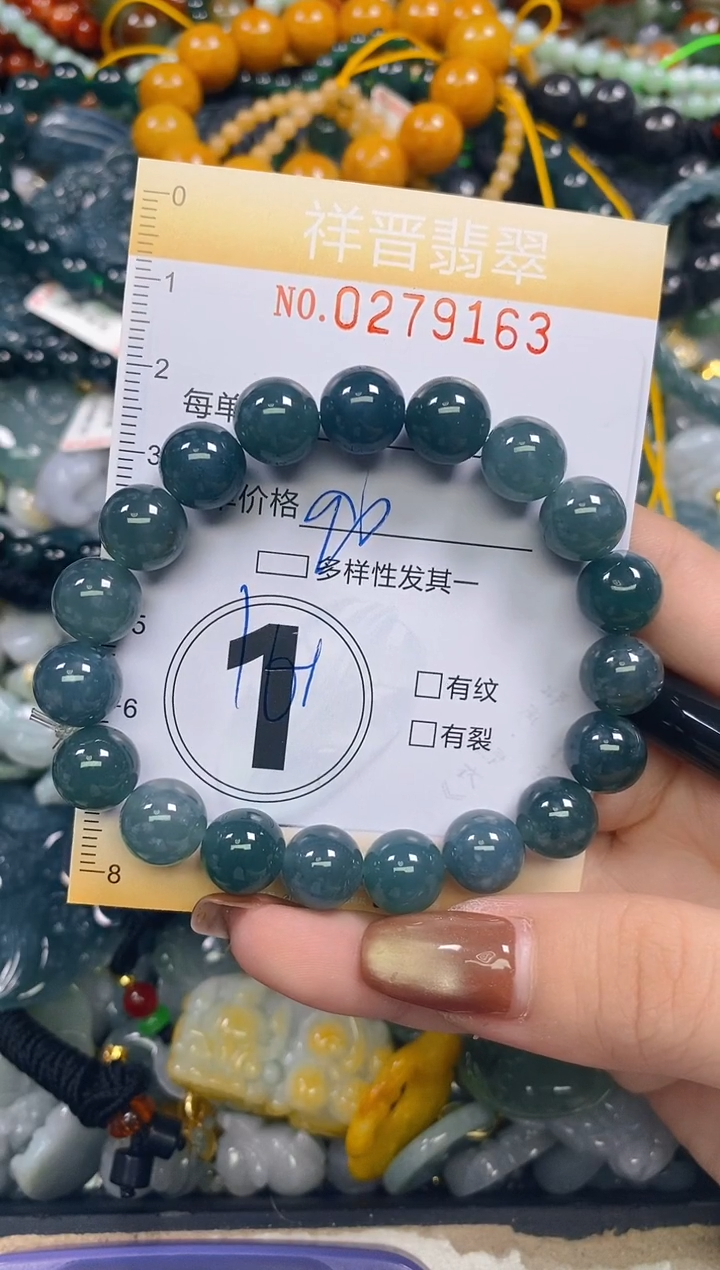 颈饰未镶嵌翡翠闪购0279163