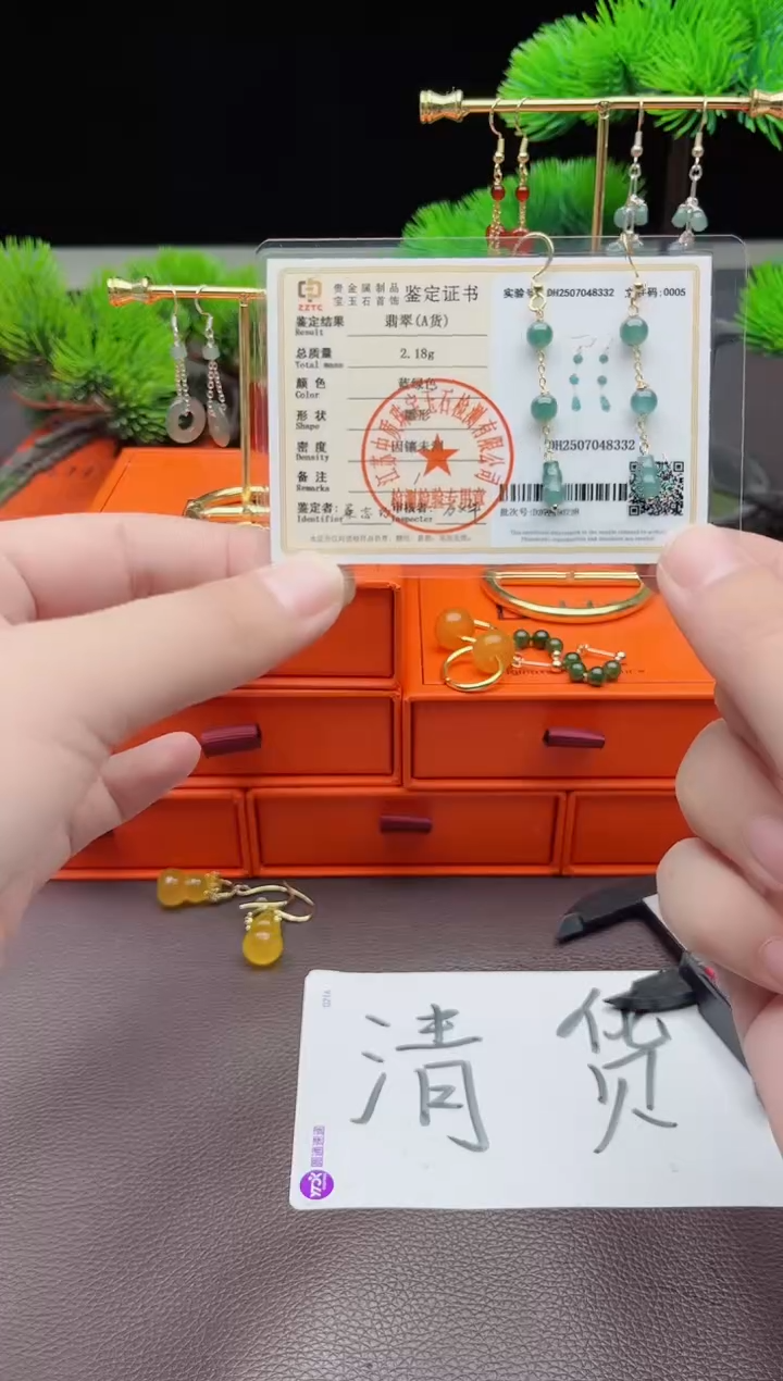 翡翠银S925镶嵌耳饰翡翠三连珠