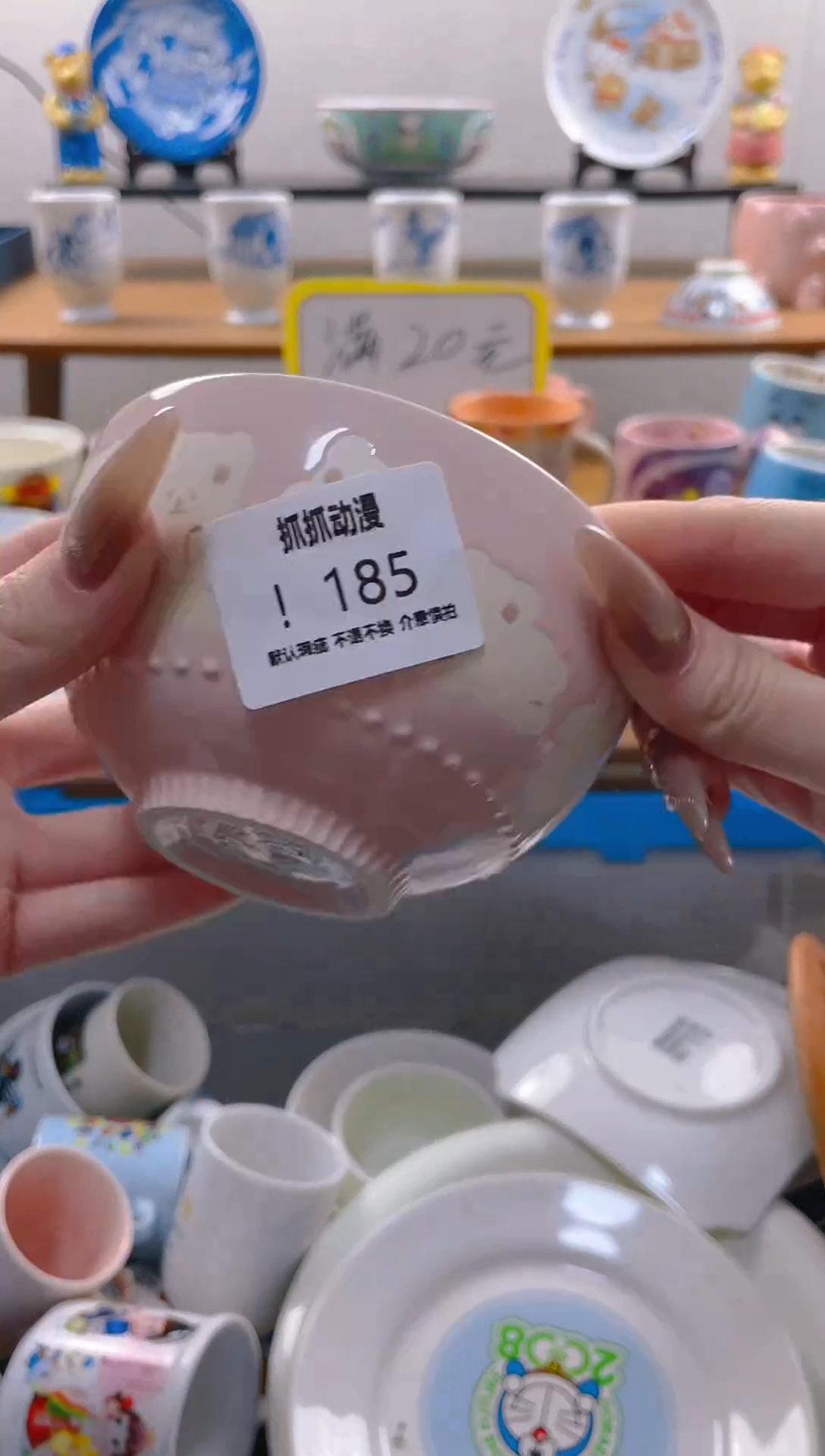 【闪购商品】瓷片185满20包邮发货海外瓷器默认瑕疵