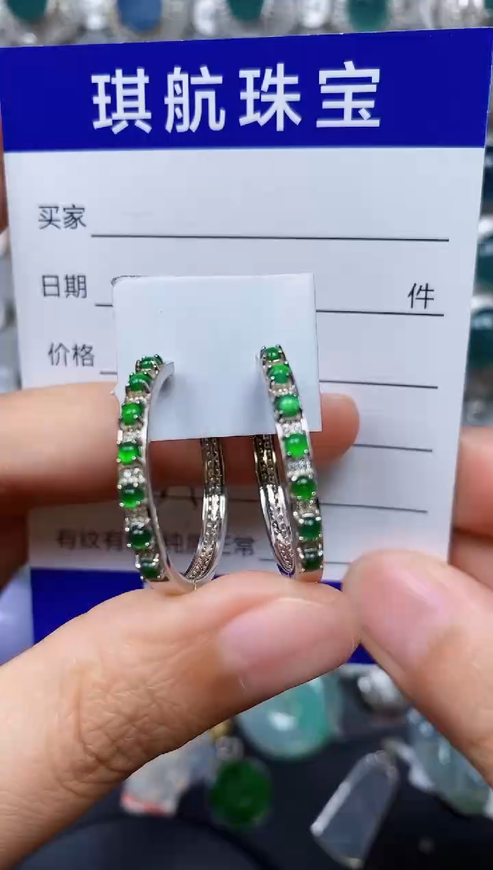 【闪购商品】翡翠耳饰银S925镶嵌0464