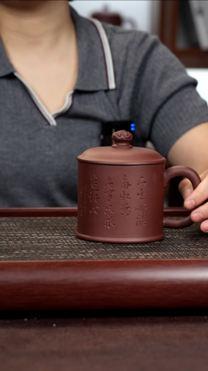 茶杯紫砂尾单底槽清半称心-