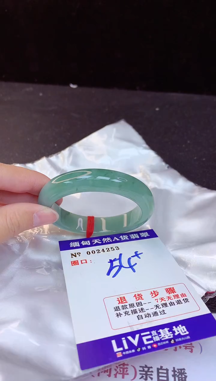 【闪购商品】翡翠手镯未镶嵌54+