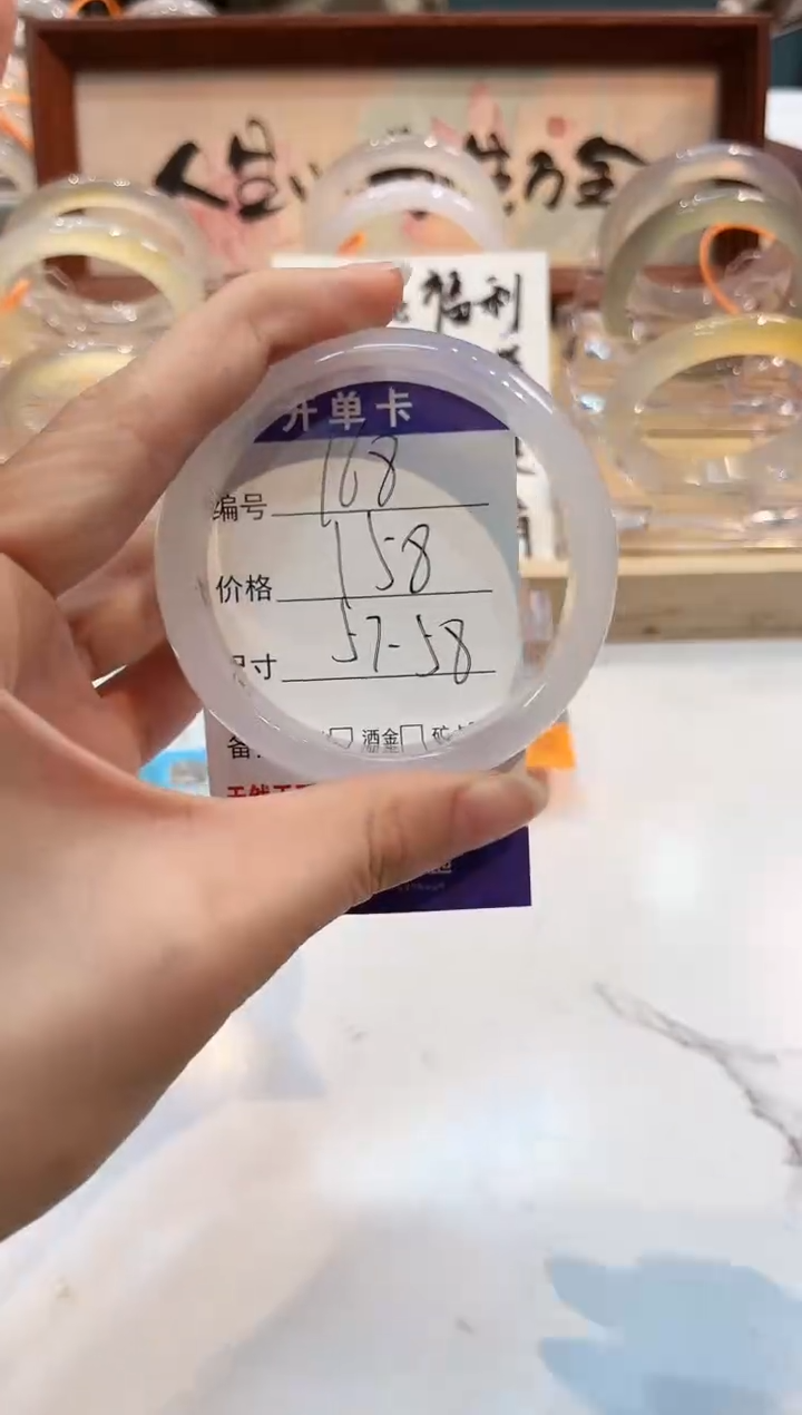 【闪购商品】玛瑙/玉髓手镯未镶嵌168-L马黑1瑕L-L58+